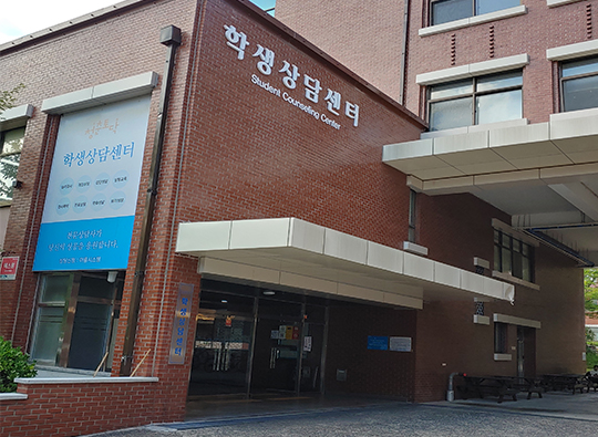 가좌캠퍼스